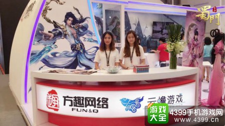 Ρչ2017ChinaJoy