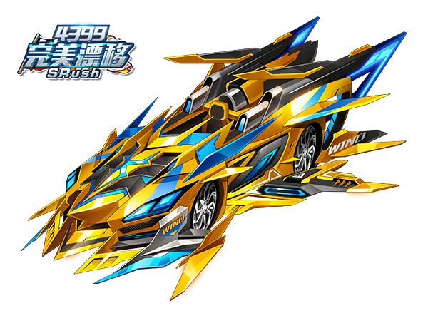 完美漂移宙时传说图片宙时传说大图