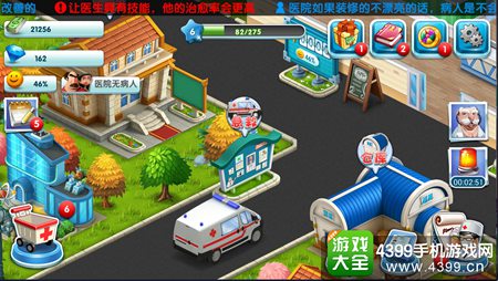 ������ҽԺ��������������