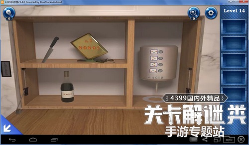 ��������6��14����ô��