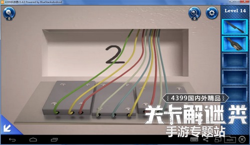 ��������6��14����ô��