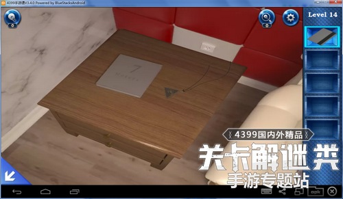 ��������6��14����ô��