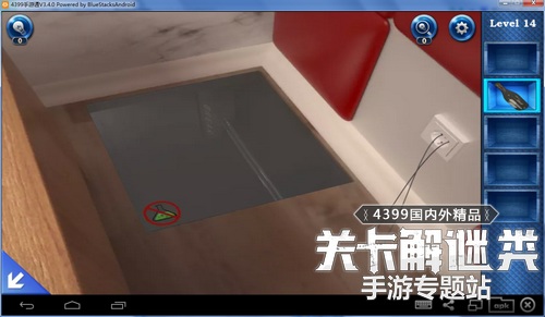 ��������6��14����ô��