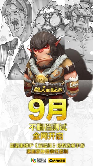 �����Զ�֮���˵ķ�������Ϸ��ͼ