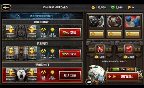 �����Զ�֮���˵ķ�������Ϸ��ͼ