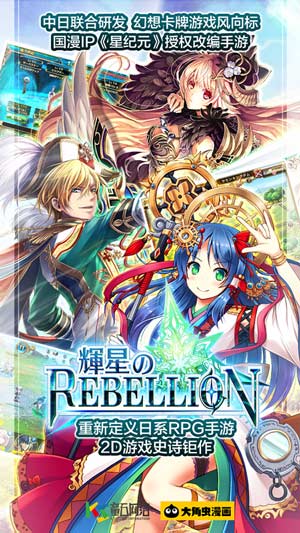 �����ǵķ��ѡ���Ϸ����