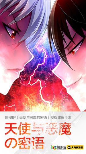 ����ʹ���ħ�������Ϸ����