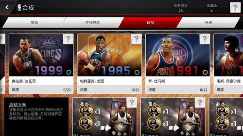 NBA LIVEô NBALIVEMOBILE淨1