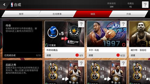 NBA LIVEô NBALIVEMOBILE淨8