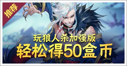 ��4399��Ϸ��������ɱ��ǿ�棬���ɵ�50�бң�