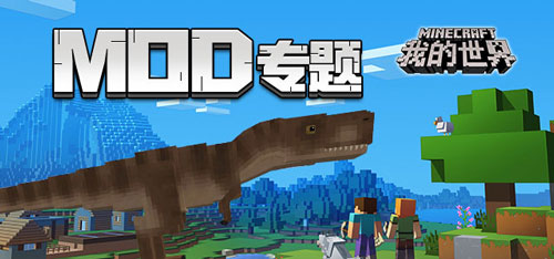 �ҵ�����modר��