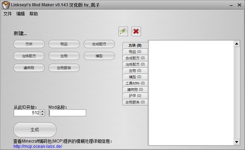 �ҵ�����MOD�༭������