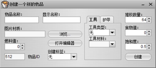 �ҵ�����MOD�༭������