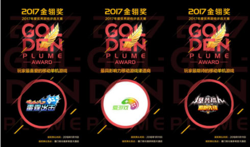 �Ųʻ���ն��2017���ά����� �������Ӱ����������