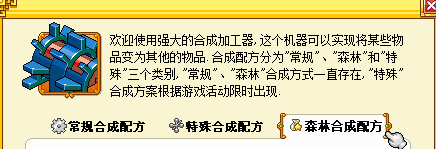 Ƥ���÷�ľɭ�֡����������