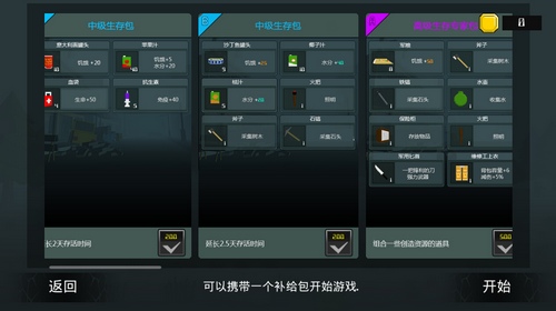 ����������Ϸ��