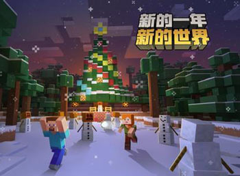 �й������ο��ŷ����������޷��淨 MC���±���50��