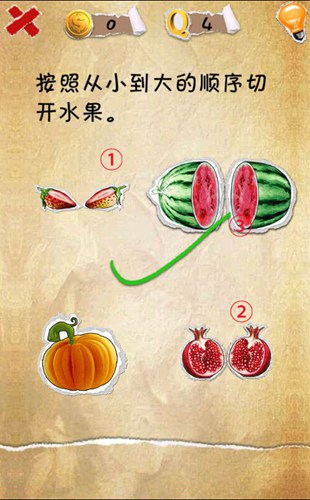 �����������4����ô�� ��С������ˮ��