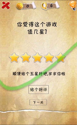 �����������6����ô�� �����Ϸֵ����ͼ�Ĺ���