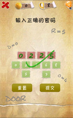 �����������8����ô�� ������ȷ������ͼ�Ĺ���