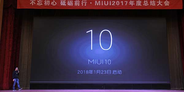 小米MIUI 10正式启动 AI或是未来主打方向