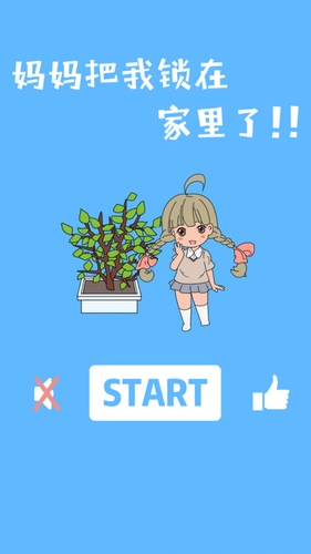 ����������ڼ����˰�׿������