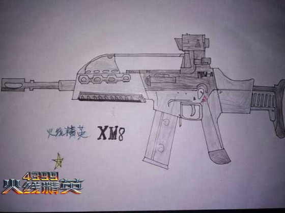 ߾ӢֻXM8