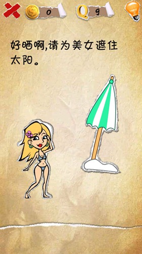 �����������9����ô�� ��ôΪ��Ů��ס̫��