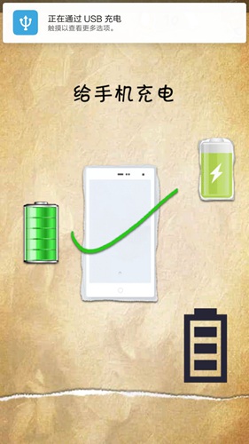 �����������10����ô�� ���ֻ����ͼ�Ĺ���