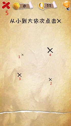 �����������11����ô��