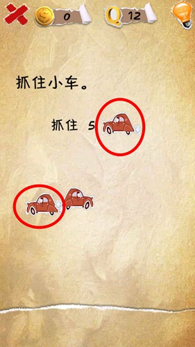 �����������12����ô�� ץסС��ͼ�Ĺ���