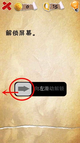 �����������15����ô�� ������Ļͼ�Ĺ���