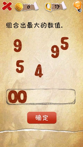 �����������17����ô�� ��ϳ���������ͼ�Ĺ���