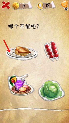 �����������18����ô�� �ĸ����ܳ�ͼ�Ĺ���