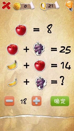 �����������21����ô�� ƻ������8ͼ�Ĺ���