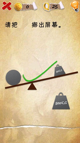 �����������25����ô�� ������Ų����Ļͼ�Ĺ���