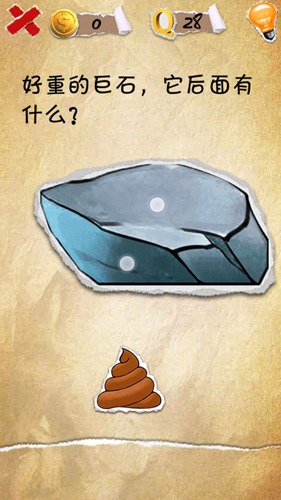 �����������28����ô�� ���صľ�ʯͼ�Ĺ���