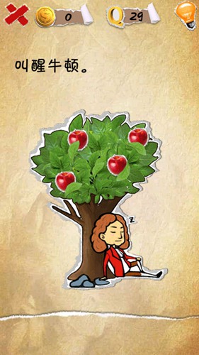 �����������29����ô�� ����ţ��ͼ�Ĺ���