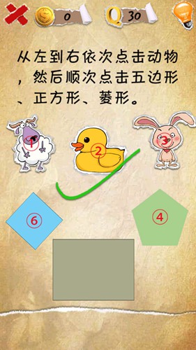 �����������30����ô�� ��˳����ͼ�Ĺ���