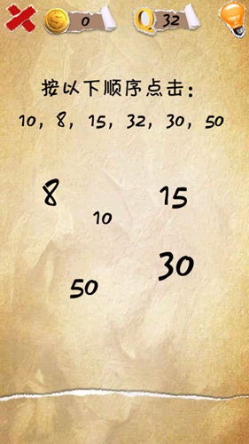 �����������32����ô�� ��˳�������ͼ�Ĺ���