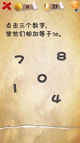 �����������33����ô�� ������ӵ���10ͼ�Ĺ���