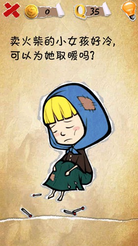 �����������35����ô��