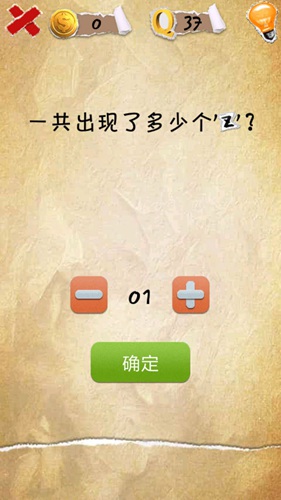 �����������37����ô�� һ�������˶��ٸ�zͼ�Ĺ���