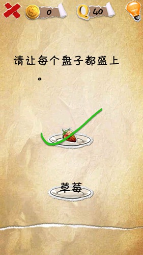 �����������40����ô�� ��ÿ�����Ӷ�װ�ϲ�ݮͼ�Ĺ���