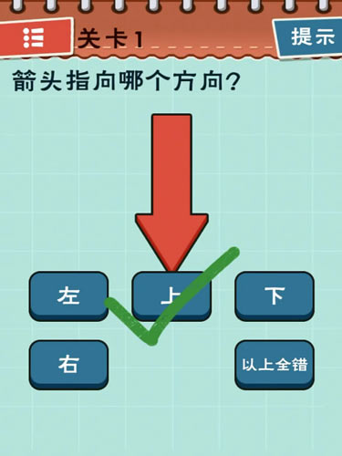 ���ӵ���Ϸ��1����ô��