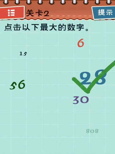 ���ӵ���Ϸ��2����ô��