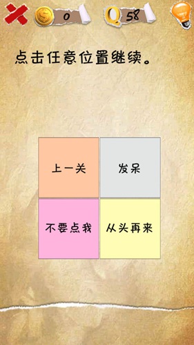 �����������58����ô�� ������λ��ͼ�Ĺ���