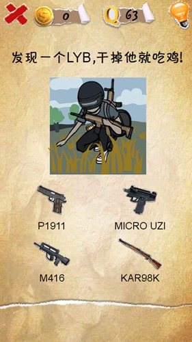 �����������63����ô�� ����һ��LYBͼ�Ĺ���