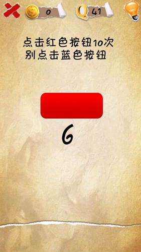 �����������41����ô�� �����ɫ��ť10��ͼ�Ĺ���