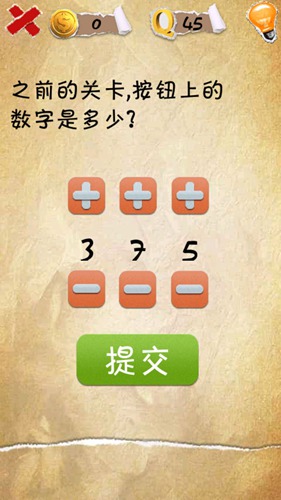 �����������45����ô�� ֮ǰ�Ĺؿ���ť�����Ƕ���ͼ�Ĺ���